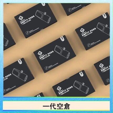 EMPTY空煙彈主機通用(通用悅刻RELX一代)